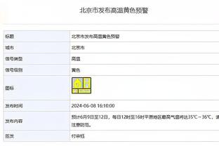 阿尔特塔：想成为世界上最好的球队，会尽最大努力去争夺英超冠军